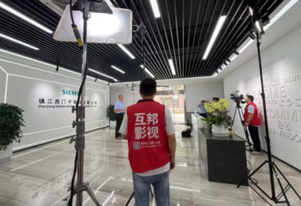 南京企业宣传片拍摄公司